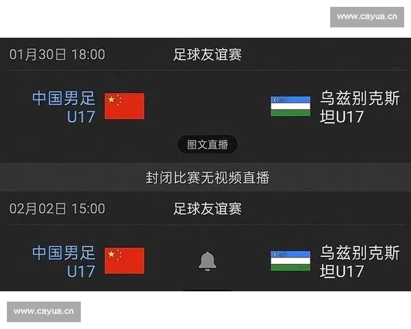 最新足球赛事精彩盘点与球队战绩全面解析报告 最新足球赛事精彩盘点与球队战绩全面解析报告