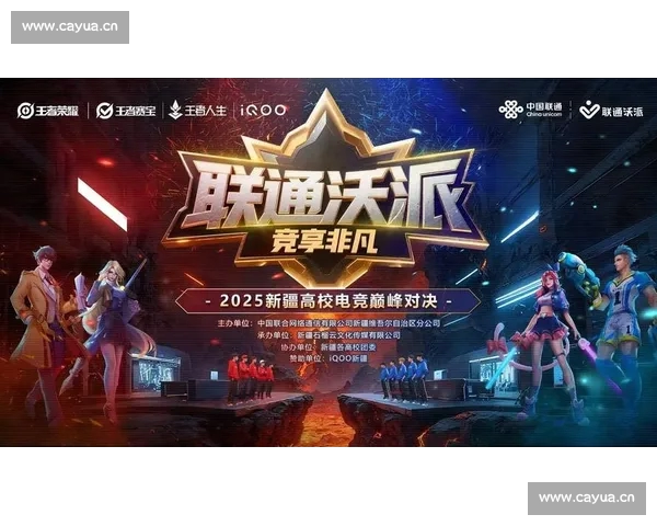 全程高清观看顶级电竞赛事精彩对决即时开赛指南 全程高清观看顶级电竞赛事精彩对决即时开赛指南