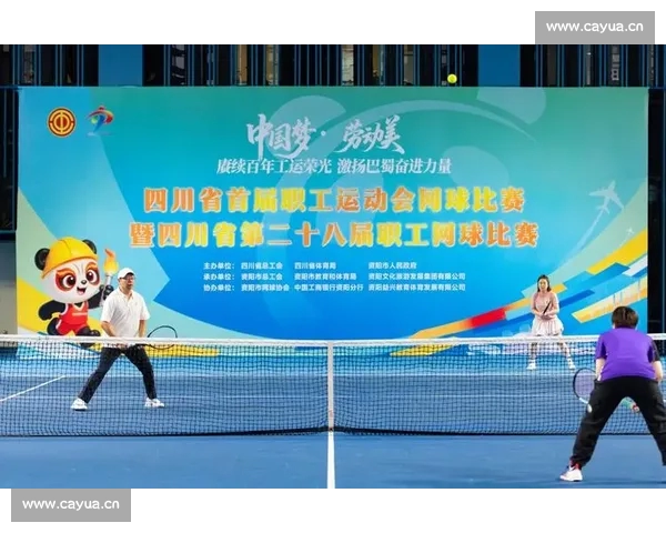 精准分析未来比赛走势，打造专业体育赛事预测指南