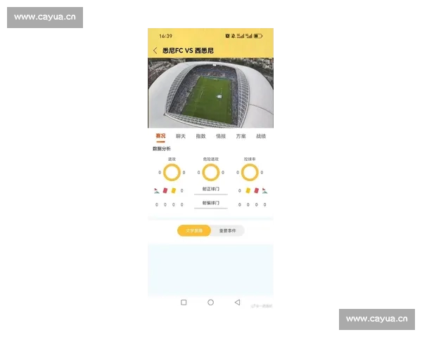全网最新足球赛事直播入口实时观看指南与赛程推荐 全网最新足球赛事直播入口实时观看指南与赛程推荐