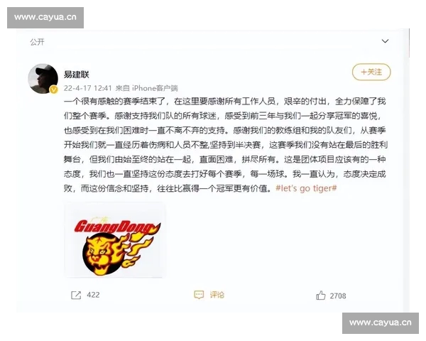 联赛积分榜:各队激烈竞争排名变动 引发球迷热议 联赛积分榜:各队激烈竞争排名变动 引发球迷热议