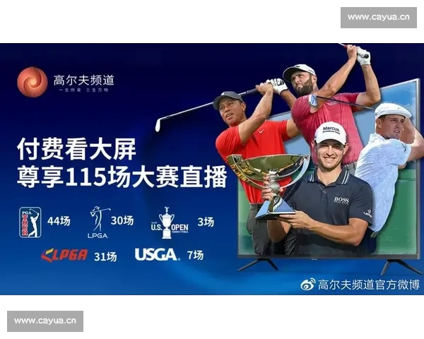 畅享篮球赛事直播入口 极速观看精彩比赛不容错过