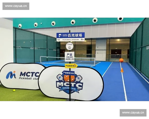 畅享体育直播高清盛宴 全程无延迟让你身临其境